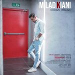 دانلود آهنگ میلاد کیانی صدام بزن